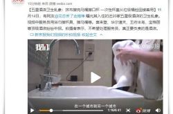 (2分钟科普下)河池投资公司_哔哩哔哩-2